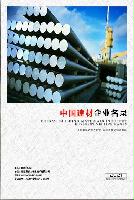 建筑材料生產貿易企業精準名錄