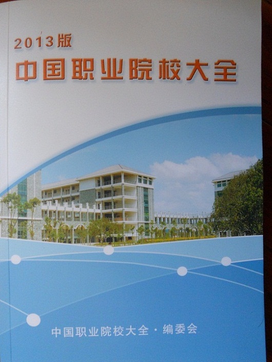 全國教育培訓企業名單助您立刻獲得大量潛在客戶信息,大大減少銷售成本,是您的事業事半功倍