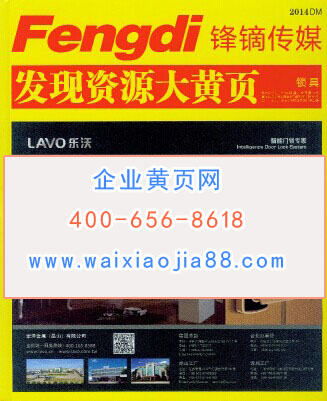 全國餐廚用品企業(yè)名單助您立刻獲得大量潛在客戶信息,大大減少銷售成本,是您的事業(yè)事半功倍