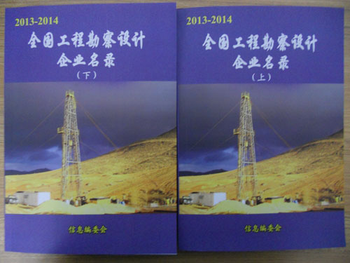 全國建筑工程企業名單助您立刻獲得大量潛在客戶信息,大大減少銷售成本,是您的事業事半功倍