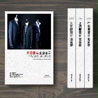 天津服裝企業(yè)精準(zhǔn)名錄