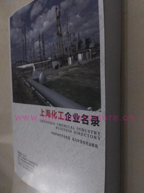 上海化工企業黃頁可開展精準營銷,電話營銷、郵件營銷、傳真營銷等等多管齊下,圓您銷售冠軍夢