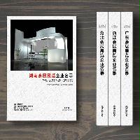 湖南會展展覽企業精準名錄