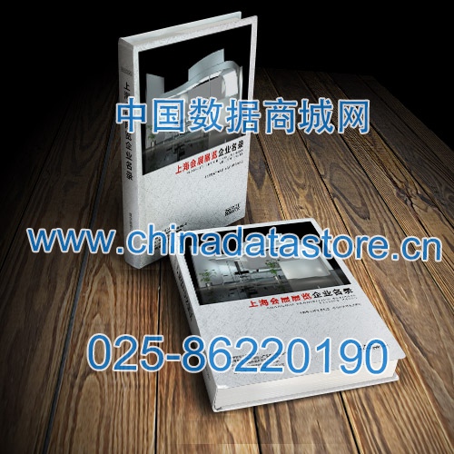 上海會展展覽企業黃頁收錄了最新的上海會展展覽企業名單,具有極高的營銷價值,實實在在提高銷售業績