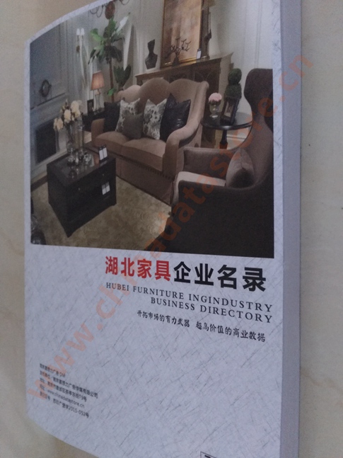 湖北家具企業(yè)黃頁(yè)收錄了最新的湖北家具企業(yè)名單，具有極高的營(yíng)銷(xiāo)價(jià)值，實(shí)實(shí)在在提高銷(xiāo)售業(yè)績(jī)