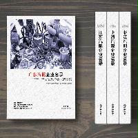 廣東汽配企業(yè)精準(zhǔn)名錄