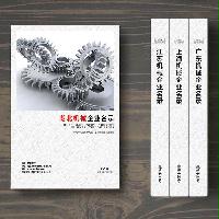 湖北機械企業精準名錄