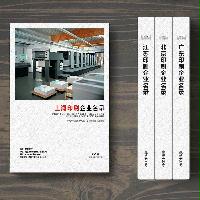 上海印刷企業(yè)精準名錄