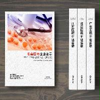 湖南醫藥企業精準名錄