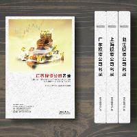 江蘇投資企業精準名錄