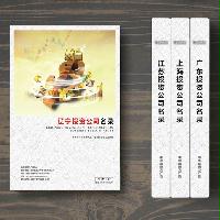 遼寧投資企業精準名錄