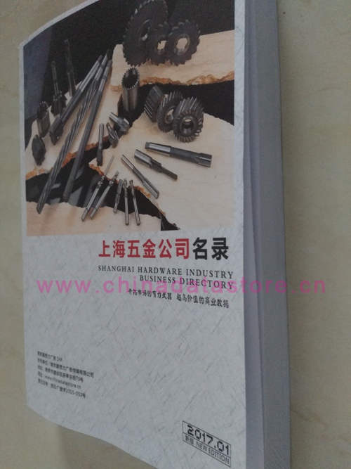 上海五金企業黃頁可開展精準營銷，電話營銷、郵件營銷、傳真營銷等等多管齊下，圓您銷售冠軍夢
