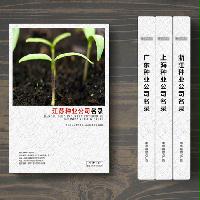 江蘇種子種業(yè)企業(yè)精準(zhǔn)名錄