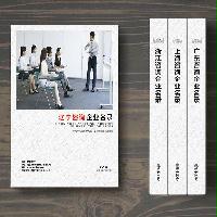 遼寧咨詢公司企業精準名錄