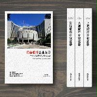 河南銀行業精準名錄