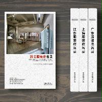 浙江服裝店精準(zhǔn)名錄