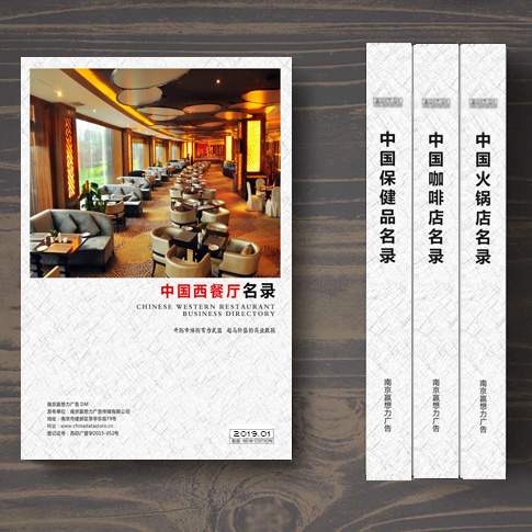 全國西餐廳名單助您立刻獲得大量潛在客戶信息,大大減少銷售成本,是您的事業事半功倍