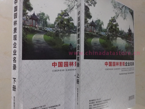 園林工程企業(yè)黃頁收錄了最新的園林工程企業(yè)名單,具有極高的營銷價(jià)值,實(shí)實(shí)在在提高銷售業(yè)績