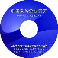 中國餐廚用品采購企業(yè)名錄