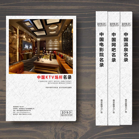 全國KTV名單助您立刻獲得大量潛在客戶信息,大大減少銷售成本,是您的事業事半功倍