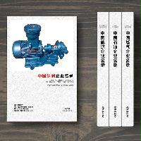 泵閥生產(chǎn)貿(mào)易企業(yè)精準(zhǔn)名錄