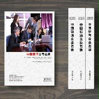 翻譯公司精準名錄