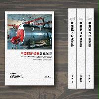 鍋爐生產(chǎn)貿(mào)易企業(yè)精準(zhǔn)名錄