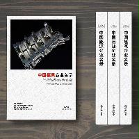 模具生產(chǎn)貿(mào)易企業(yè)精準(zhǔn)名錄