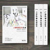 上海包裝企業精準名錄