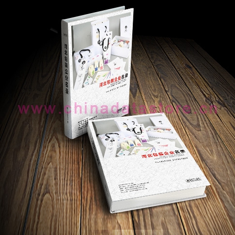 全國包裝企業名單助您立刻獲得大量潛在客戶信息，大大減少銷售成本，是您的事業事半功倍