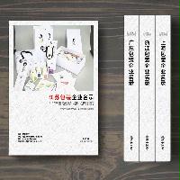 江蘇包裝企業精準名錄